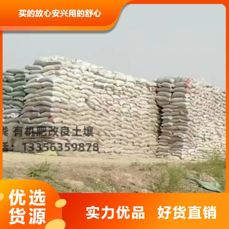 发酵鸡粪施肥技术