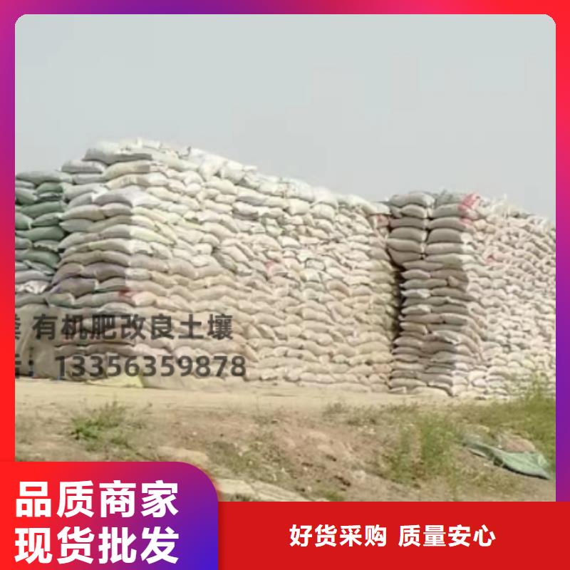 稻壳鸡粪减少污染