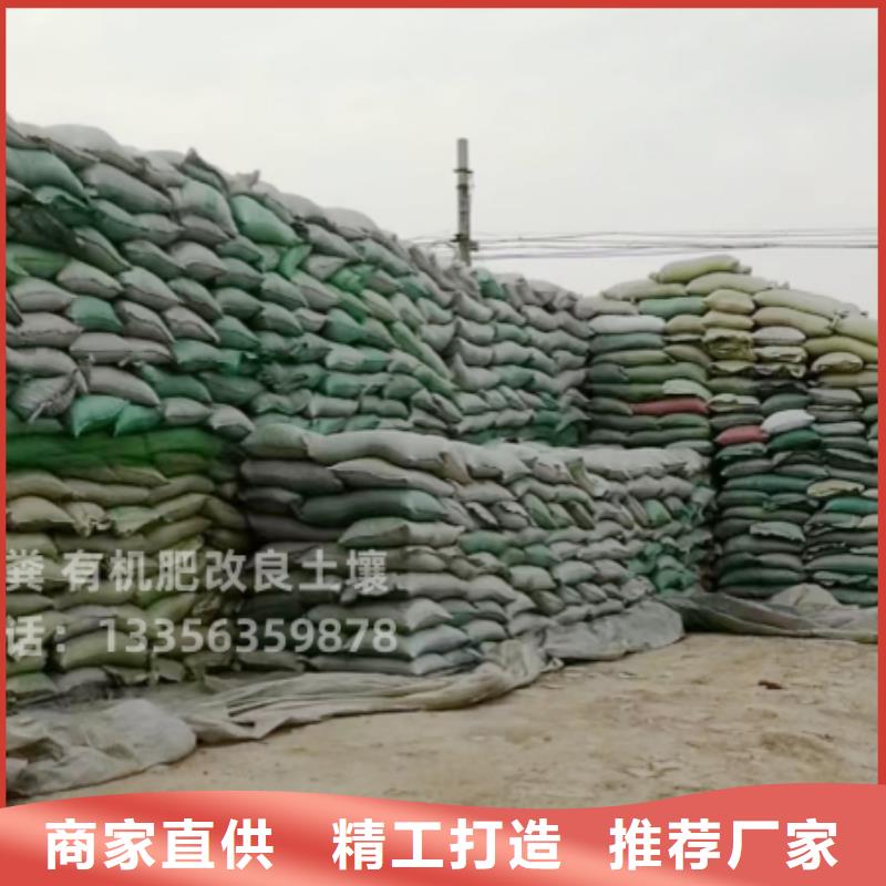 北京张北张家口纯鸡粪大棚地用