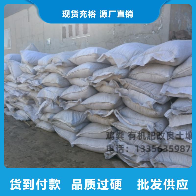 稻壳鸡粪循环利用