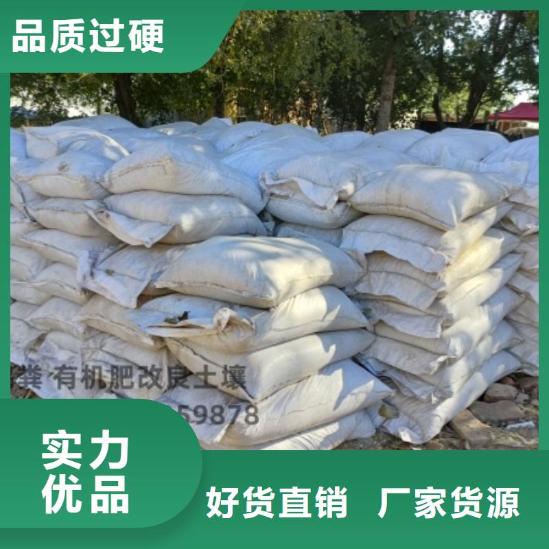 发酵鸡粪养苗