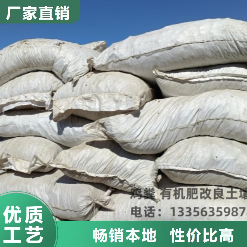 稻壳鸡粪肥沃农田