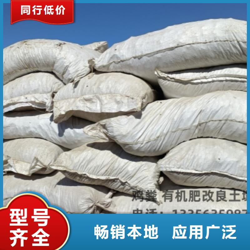 干鸡粪一亩地用多少