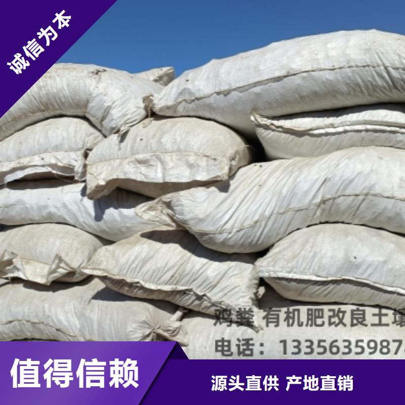 生物有机肥口碑不错