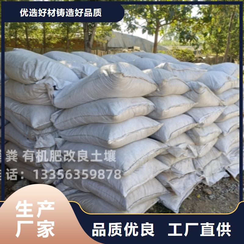 发酵鸡粪咋用