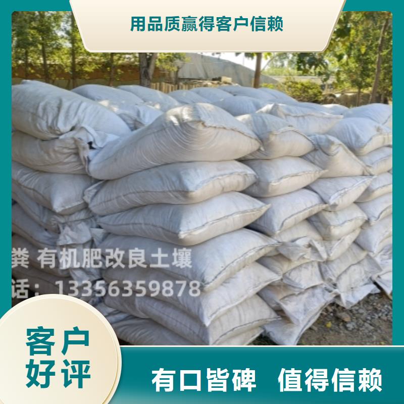 发酵鸡粪肥效持久