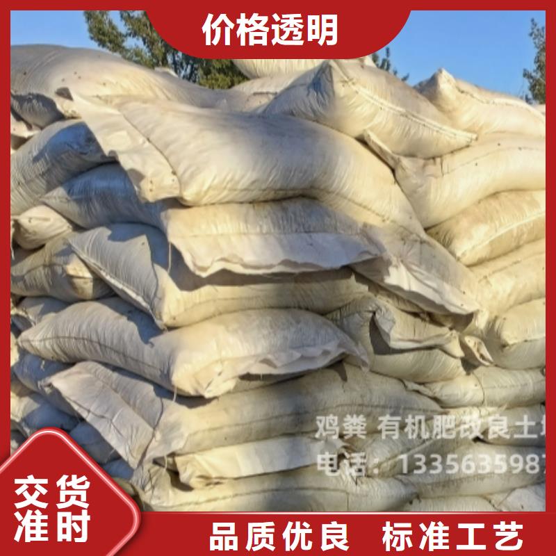 干鸡粪供应