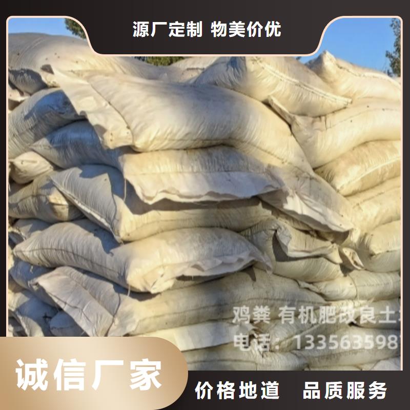 中山市沙溪镇有机肥助力生态