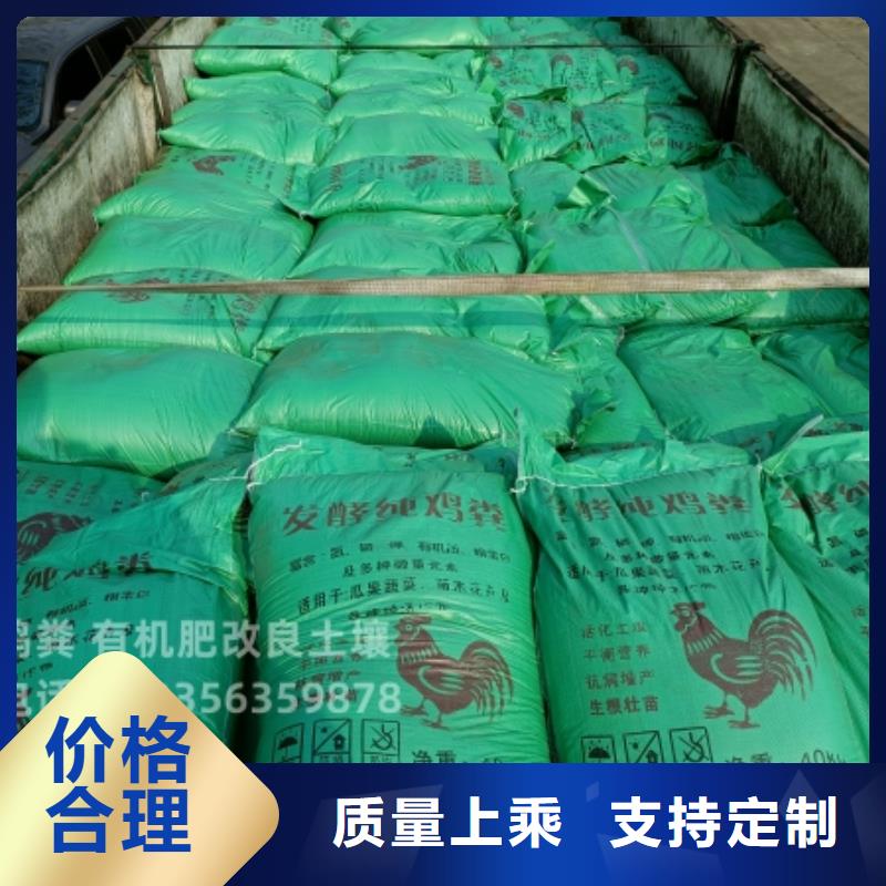 发酵羊粪农民丰收的帮手