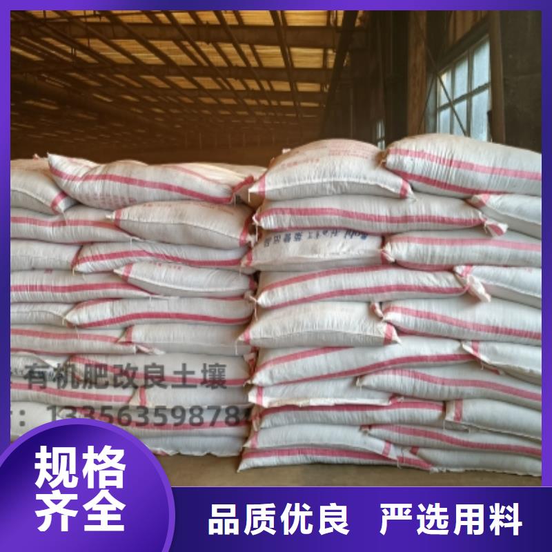 发酵鸡粪提高土壤活性