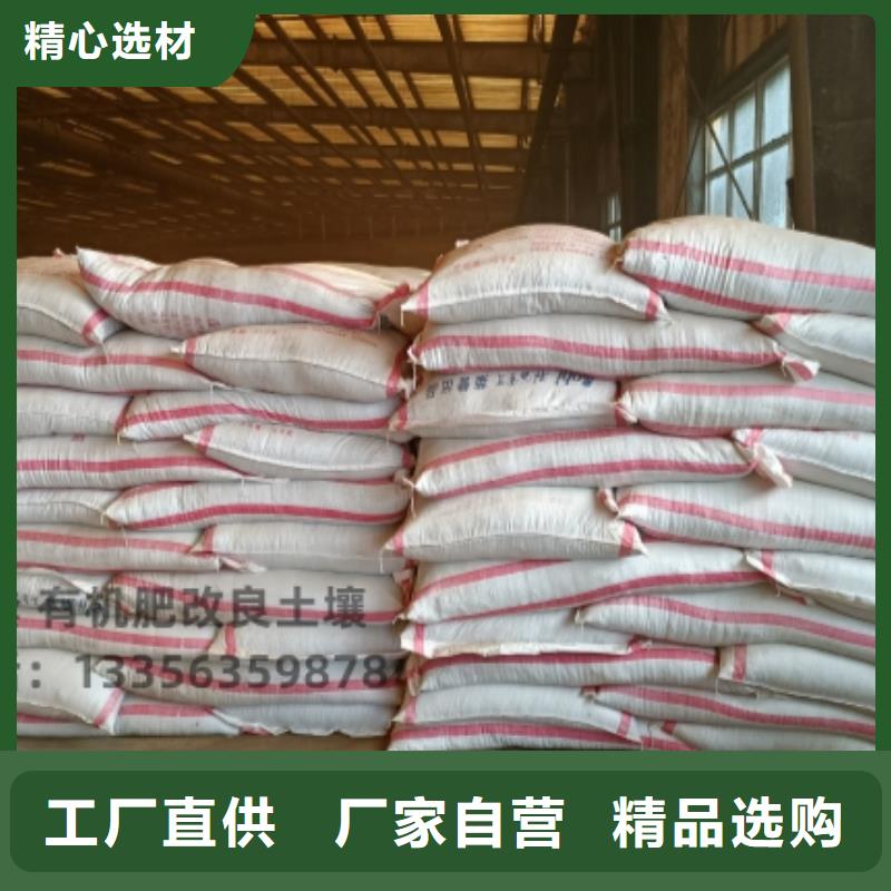 发酵鸡粪我想知道