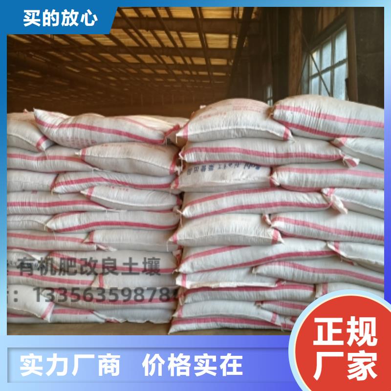 发酵鸡粪养苗