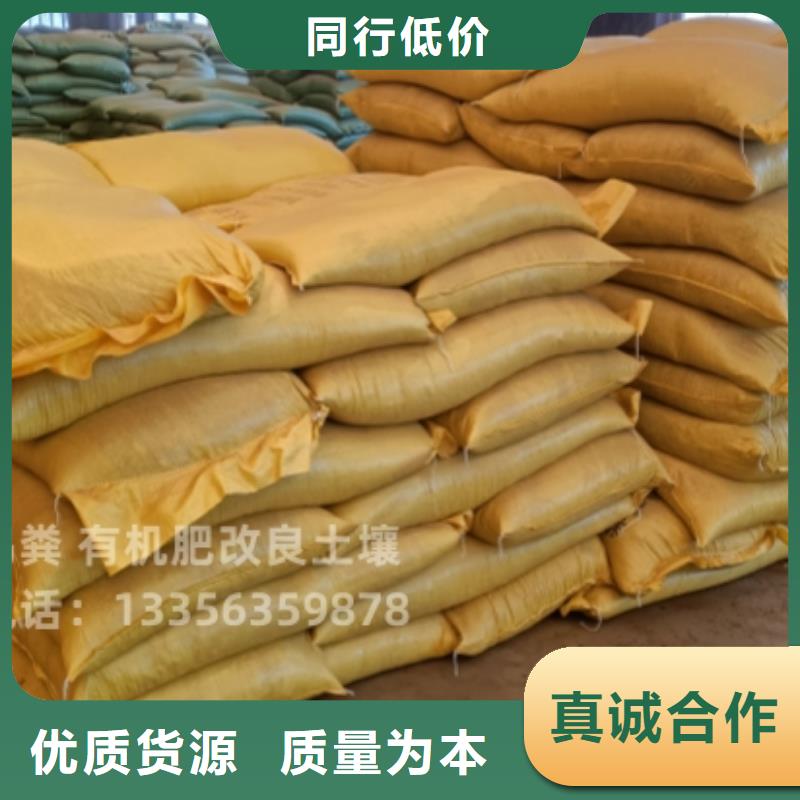肥水鸡粪介绍