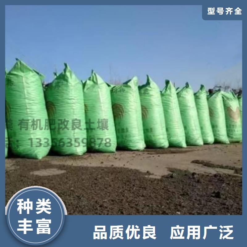稻壳鸡粪资讯