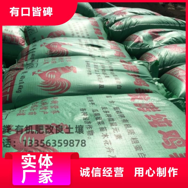 稻壳鸡粪培肥庄稼