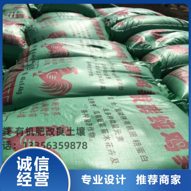 发酵鸡粪养苗