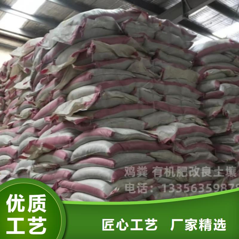 稻壳鸡粪增加土壤团粒结构