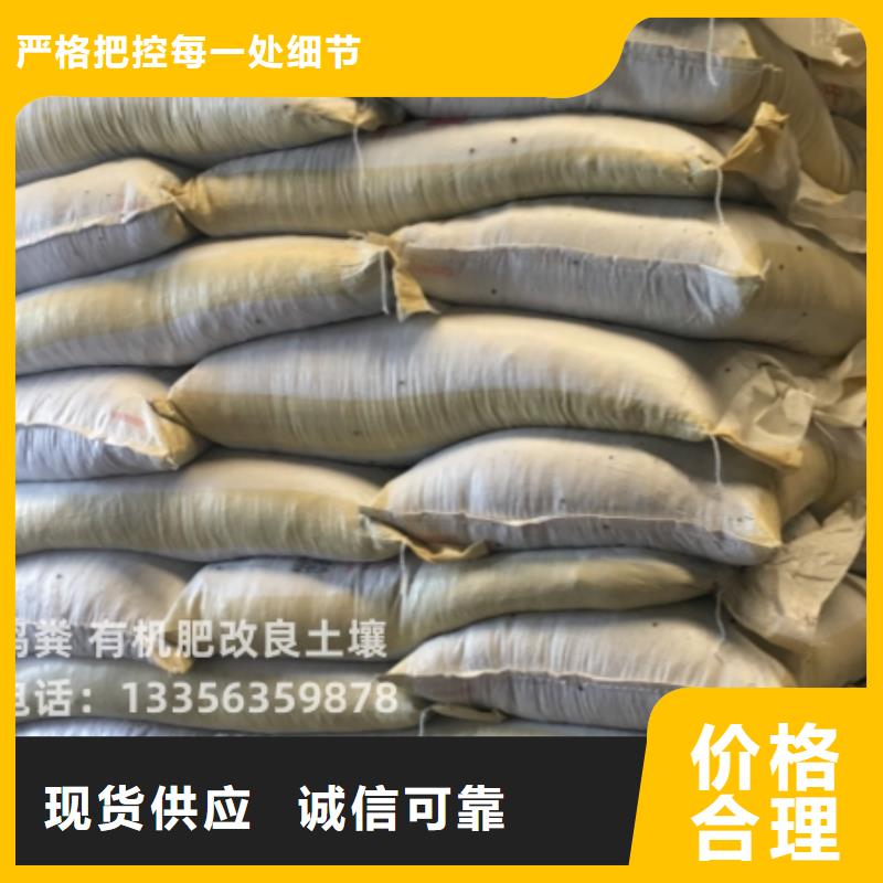 台前阳谷聊城羊粪为耕者创收