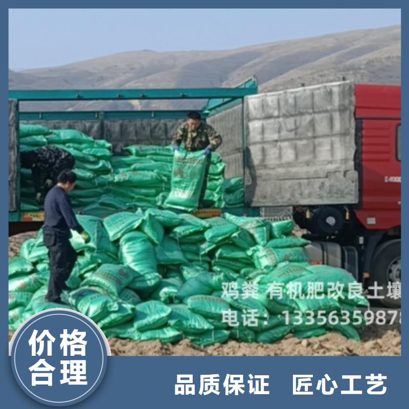 特别行政区发酵羊粪肥沃庄稼地土壤