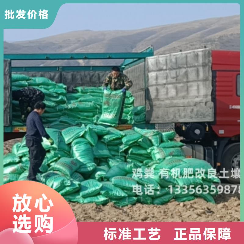 干鸡粪增加土壤肥力