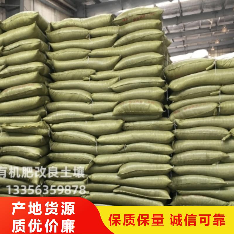 发酵鸡粪听邻居说不错