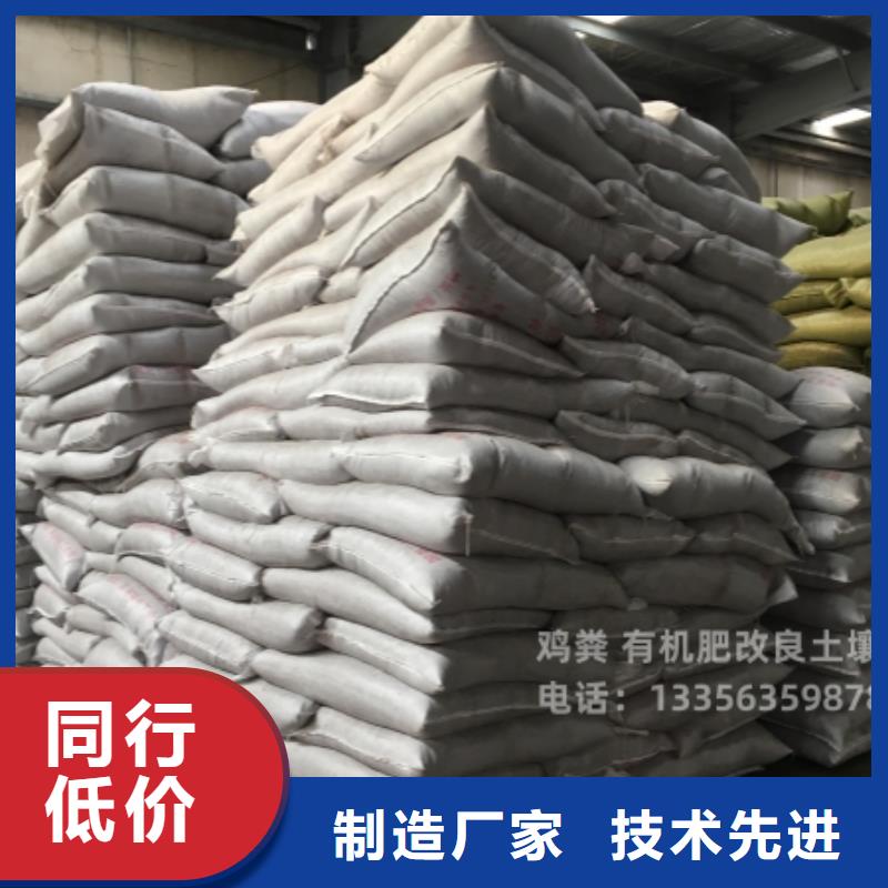 稻壳鸡粪从哪里购进的