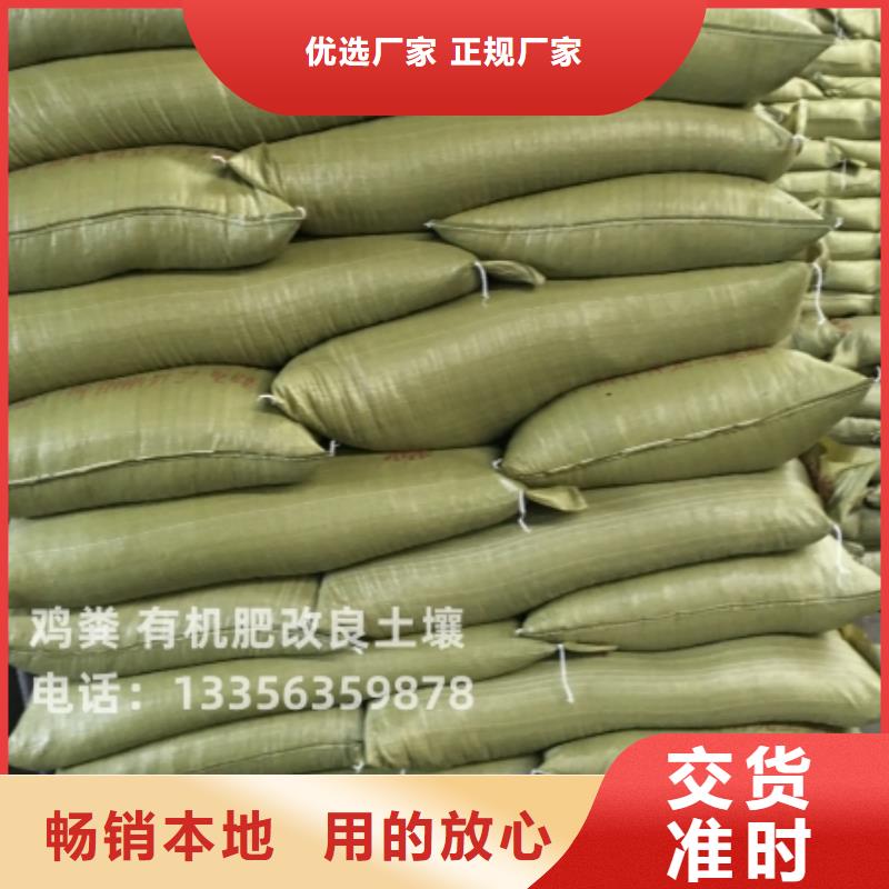 稻壳鸡粪肥沃农田