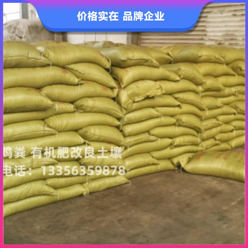万宁市肥水鸡粪土壤板结