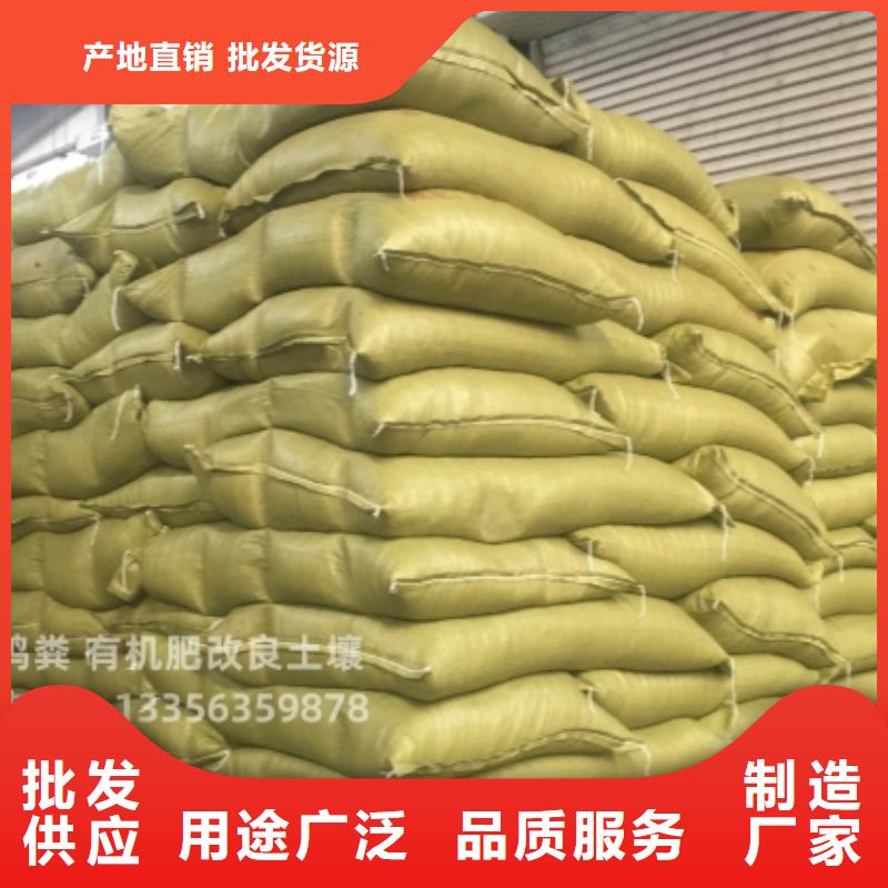 稻壳鸡粪大姜施肥