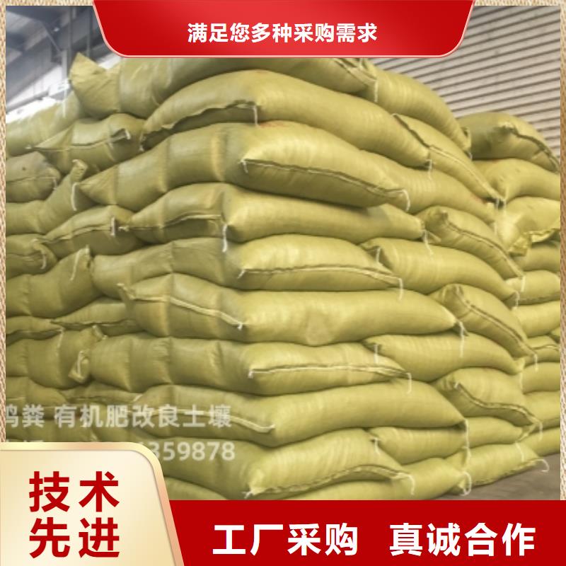 鸡粪有机肥改良土壤助手