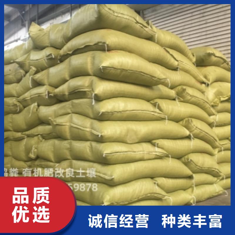 有机肥平衡施肥