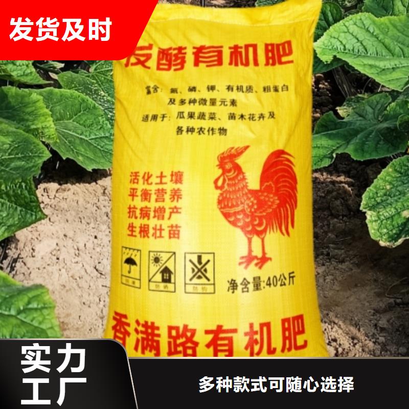 特别行政区肥水鸡粪用法