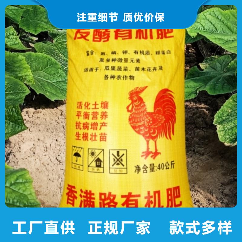 稻壳鸡粪-视频-立山|千山|辽阳|丹东|盘锦|本溪|锦州|抚顺|阜新发酵鸡粪稻壳鸡粪_ 发酵鸡粪晒干鸡粪稻壳鸡粪有机肥香满路(鞍山市分公司)