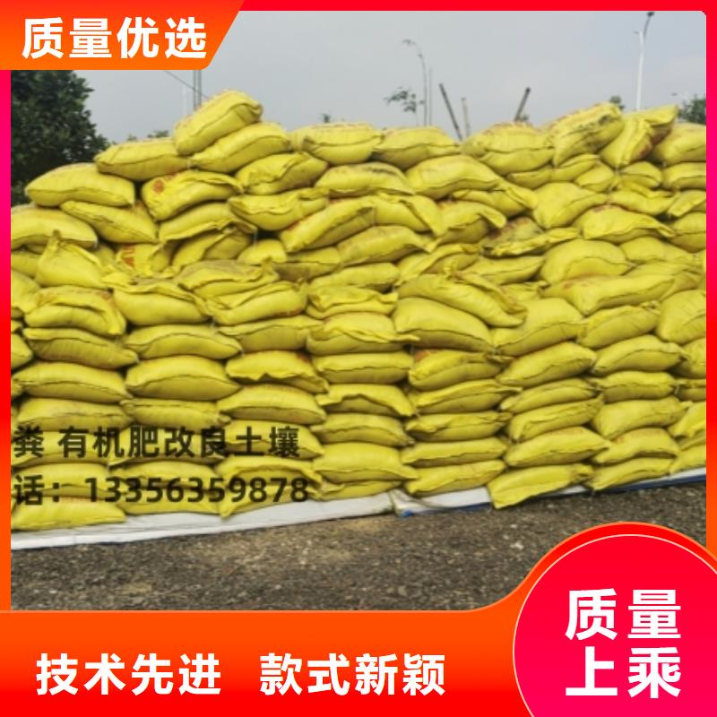 发酵鸡粪根系发达