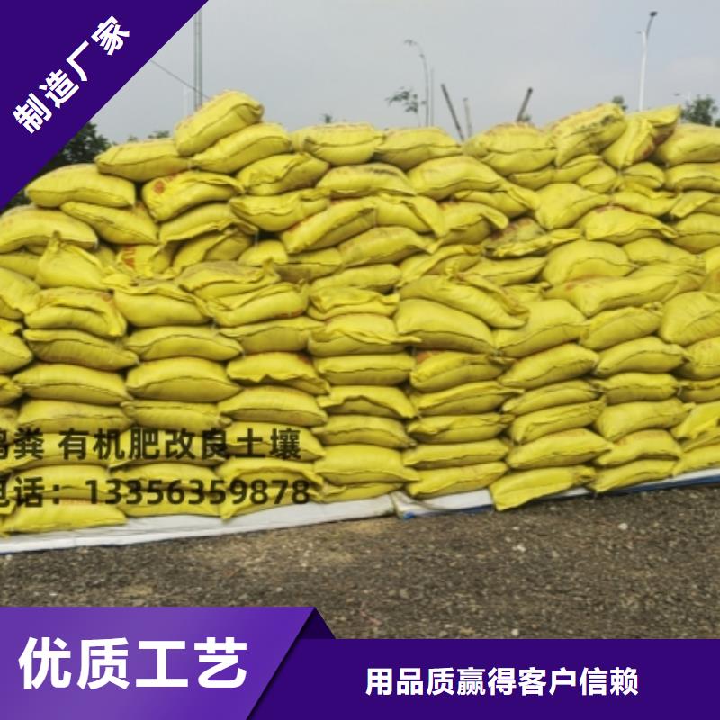 羊粪有机肥促进庄稼吸收
