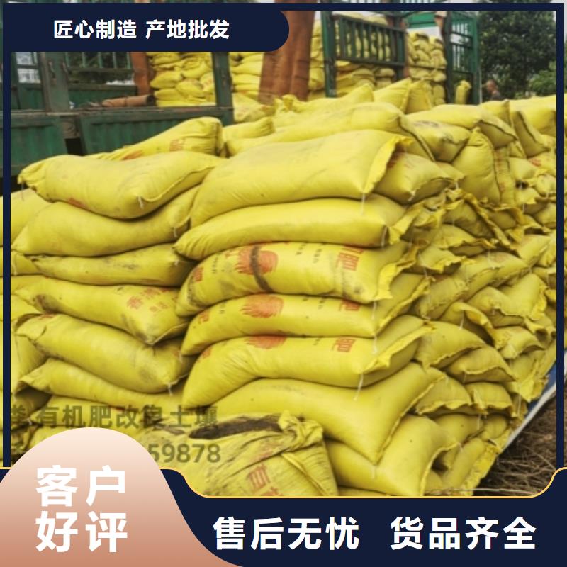 颗粒菌肥一袋多少钱