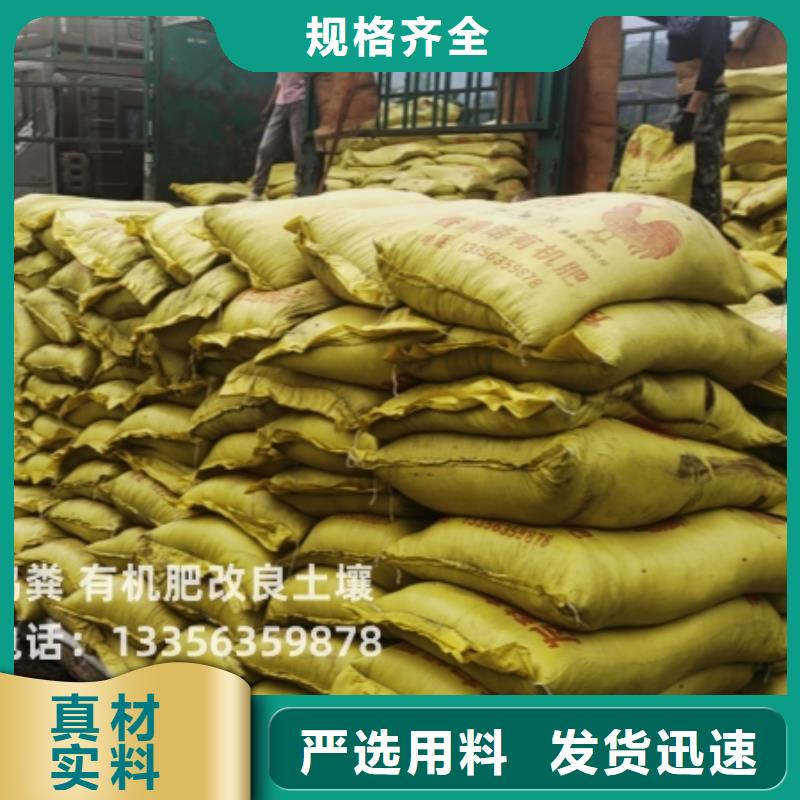 生物有机肥百姓喜欢的肥料