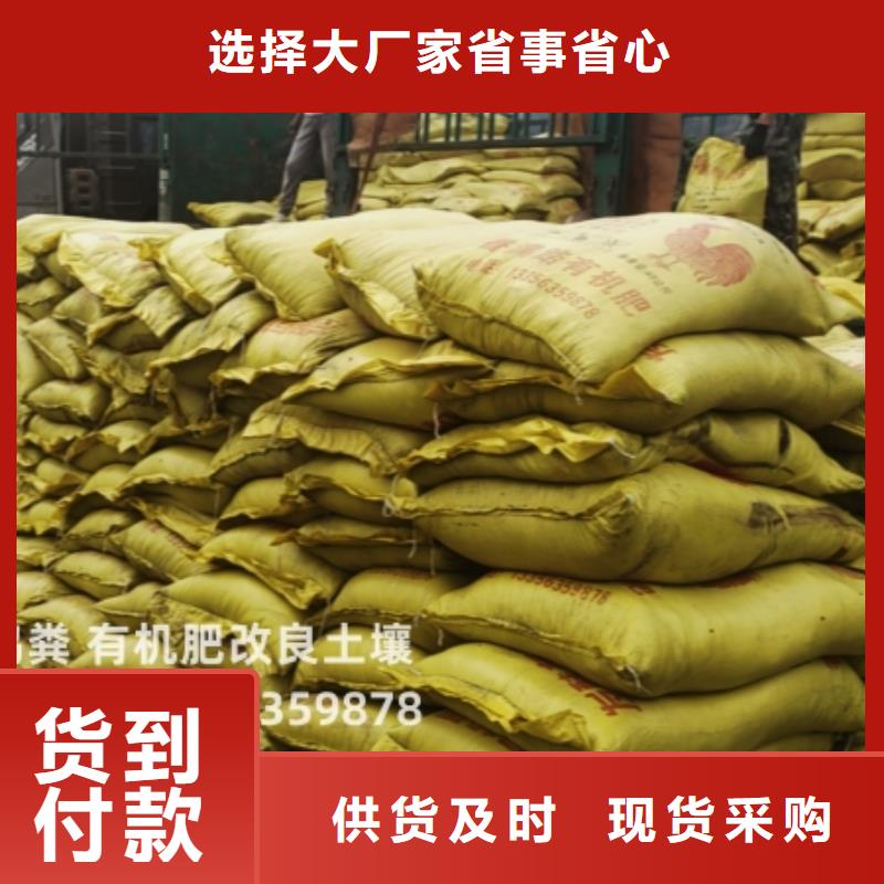 稻壳鸡粪抗病增产