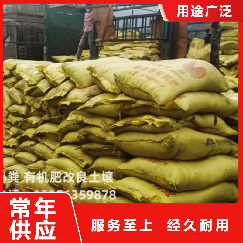 昌江县鸡粪有机肥价格合适