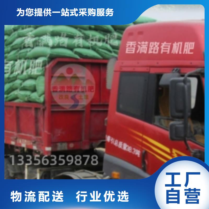 珠海市南屏镇发酵鸡粪改良土壤