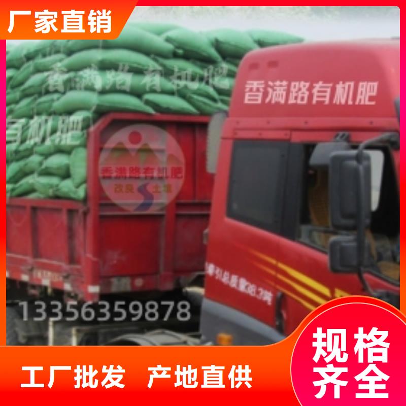 干鸡粪价钱