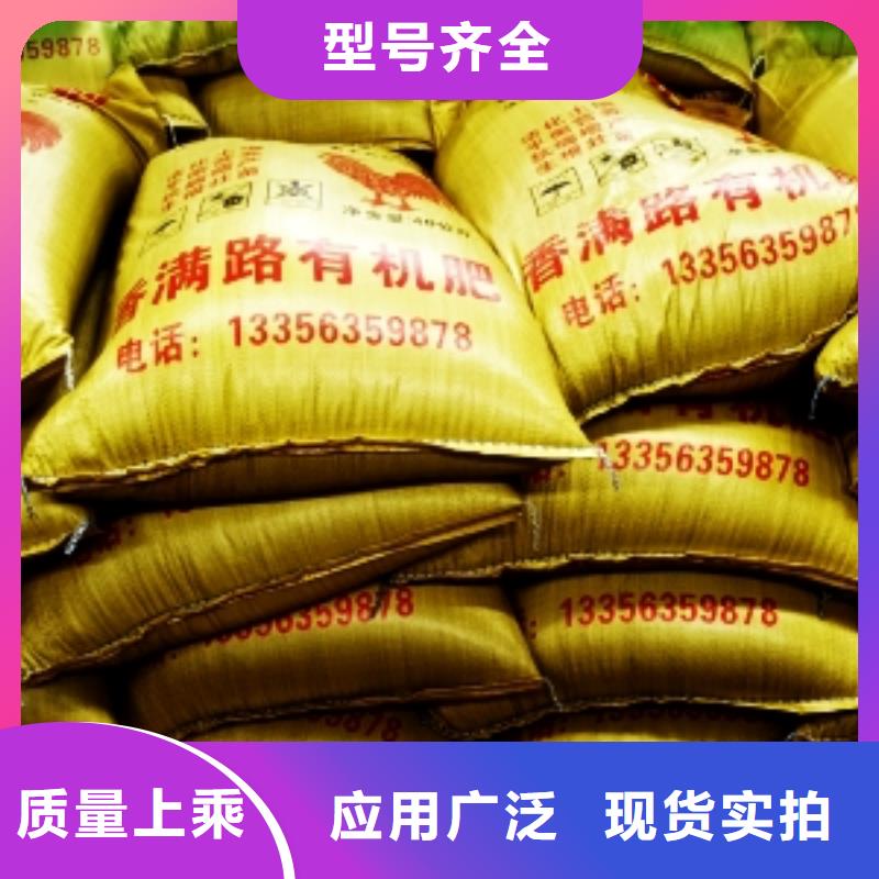 稻壳鸡粪-视频-稻壳鸡粪|邯郸市|临漳|丛台|邢台|唐山|石家庄|廊坊|承德|张家口|沧州