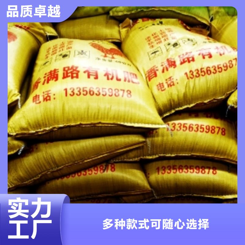 特别行政区发酵羊粪肥沃庄稼地土壤