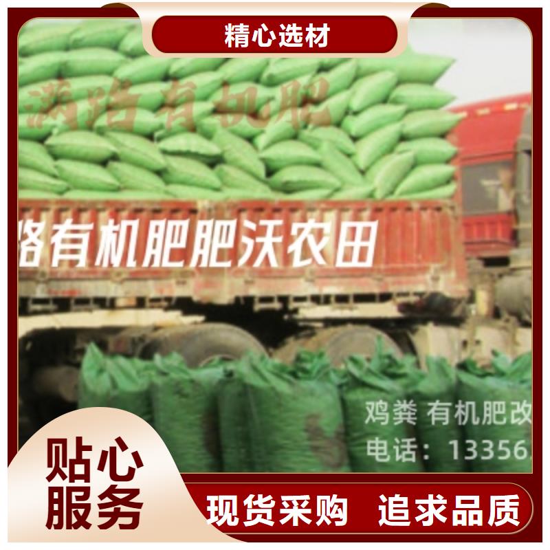 珠海市狮山街道干鸡粪肥沃农田