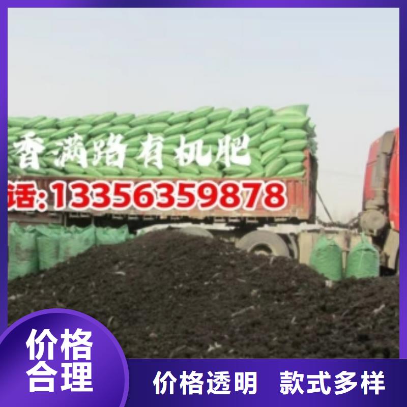 干鸡粪有卖的吗