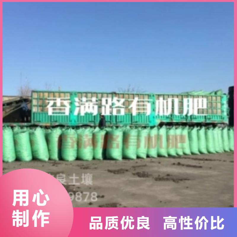 发酵鸡粪精品