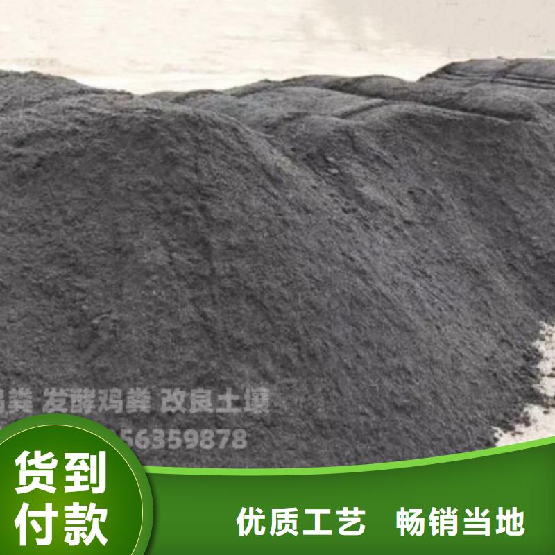 稻壳鸡粪你用过吗
