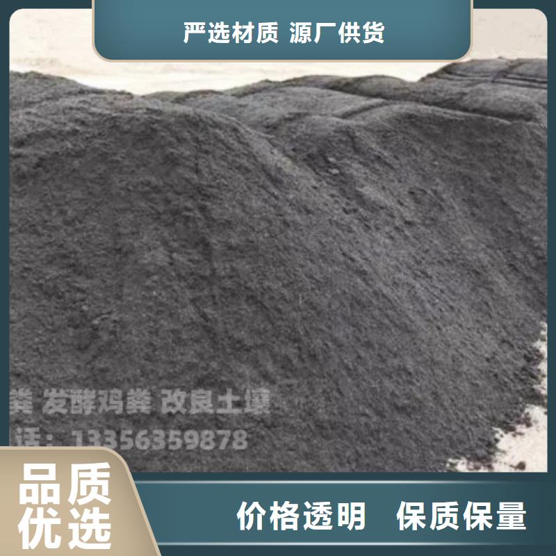 稻壳鸡粪促进光合作用