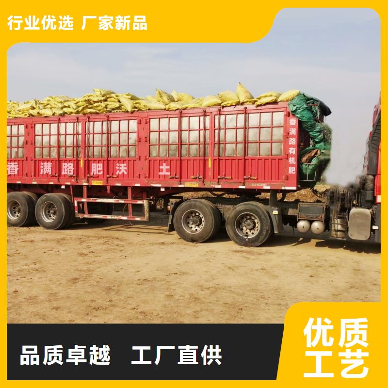 中山市阜沙镇稻壳鸡粪葡萄树能用吗