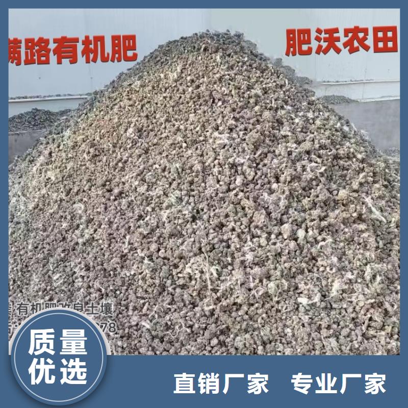 鸡粪改良土壤效果很好